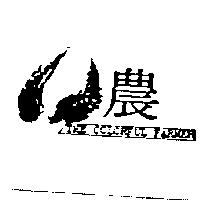農及牛角設計圖 THE COLORFUL FARMER