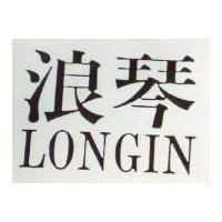 浪琴 LONGIN