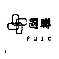 國聯及圖 FUIC