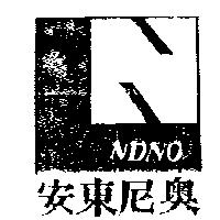 安東尼奧及圖 NDNO