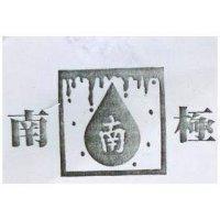 南極及圖