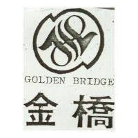 金橋 GOLDEN BRIDGE
