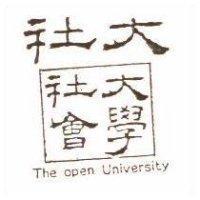 社大社會大學 THE OPEN UNIVERSITY
