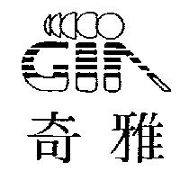 奇雅及圖 GIA