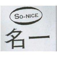 名一及圖 SO-NICE