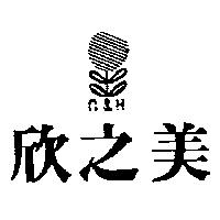 欣之美及圖 N&H