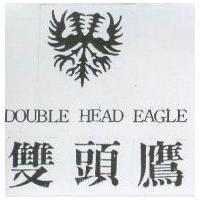 雙頭鷹及圖 DOUBLE HEAD EAGLE