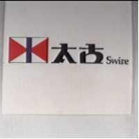 太古及圖 Swire