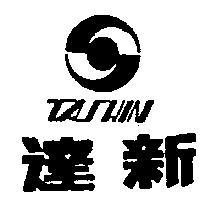 達新及圖 TA SHIN1