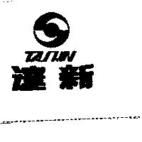達新及圖 TA SHIN1