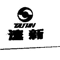 達新及圖 TA SHIN1