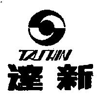 達新及圖 TA SHIN1