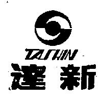 達新及圖 TA SHIN1
