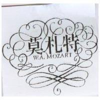 莫札特及圖 W.A.MOZART