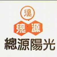 總源佳久好及圖總