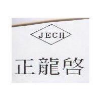 正龍啟 JECH