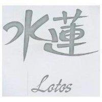 水蓮 LOTOS