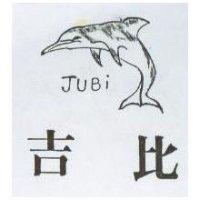 吉比及圖