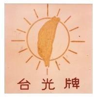 台光牌