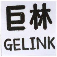 巨林 GELINK
