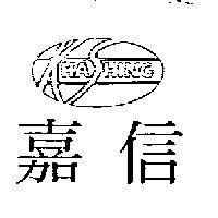 嘉信及設計圖 KHA SHING