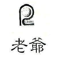 東發正筋按樂及圖
