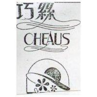 巧絲及圖 CHEAUS