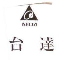 台達及圖 DELTA