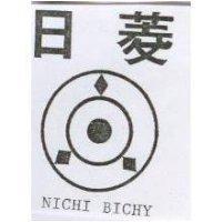 日菱及圖 NICHI BICHY