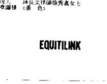 EQUITILINK