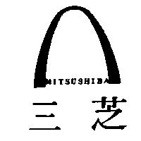 三芝及圖 MITSUSHIBA