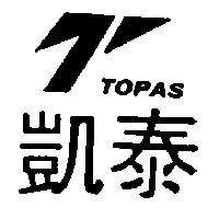 凱泰及圖 TOPAS