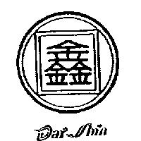 鑫及圖 Dai Shin
