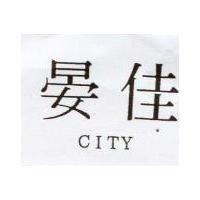 晏佳 CITY