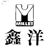 鑫洋及圖 MILLET