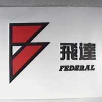飛達及圖 Federal