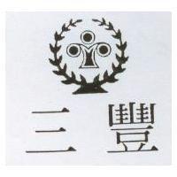 三豐及圖