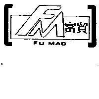 富貿及圖 FU MAO