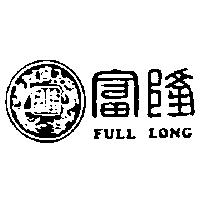 富隆及圖 FULL LONG