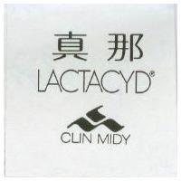 真那及圖 LACTACYD CLIN MIDY
