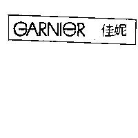 GARNIER 佳妮