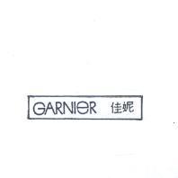 佳妮及圖 GARNIER