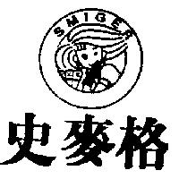 史麥格及圖 SMIGER