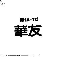 華友 WHA-YO