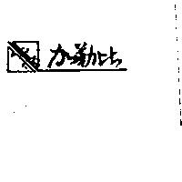 加勒比及圖