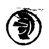勇士