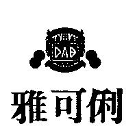 雅可俐及圖