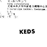 KEDS