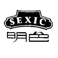 明色及圖 SEXIC