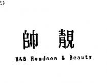 帥靚 H & B Headson & Beauty